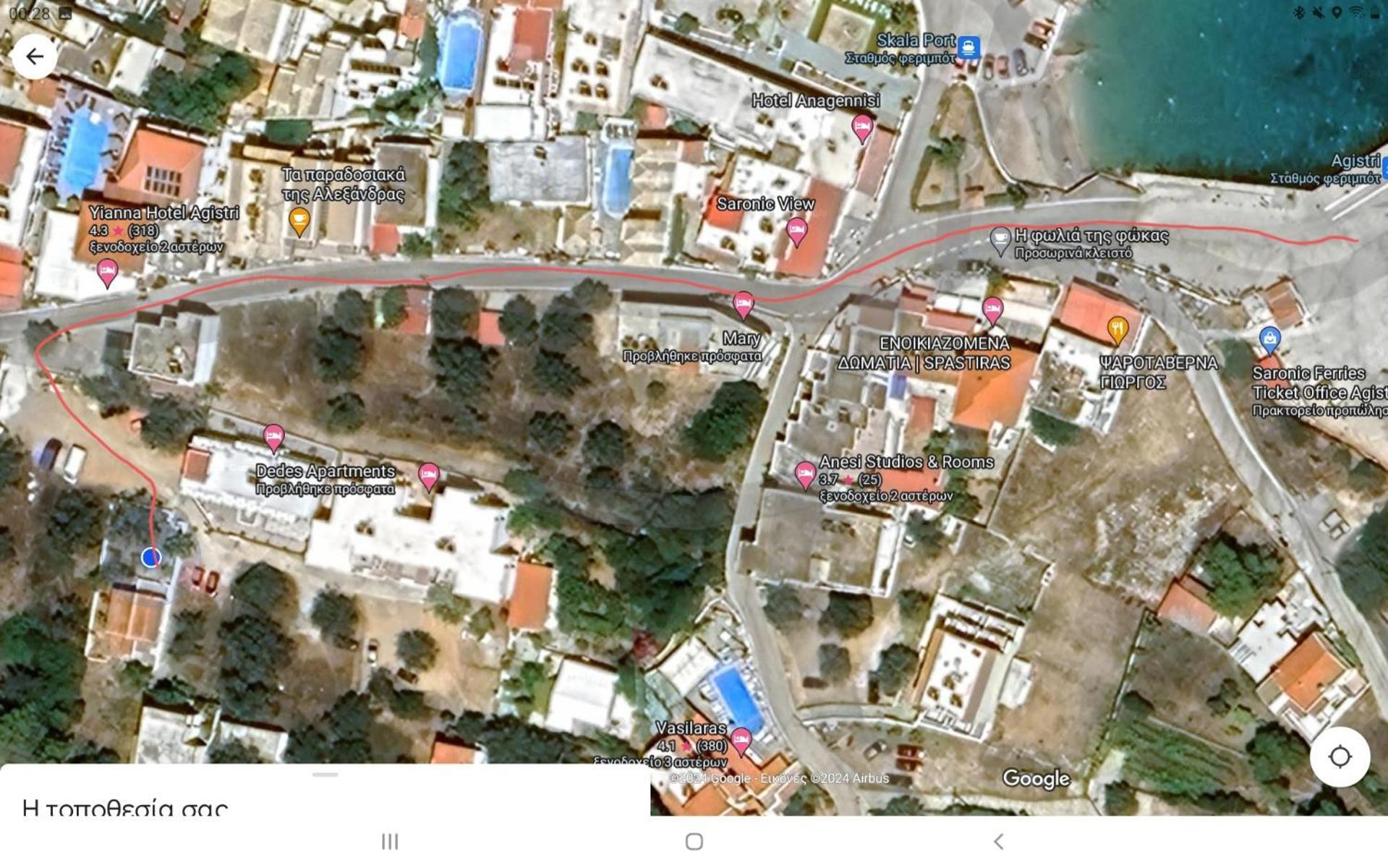 Skala Central House Dış mekan fotoğraf